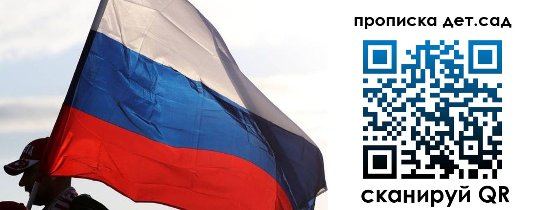 прописка для военкомата в Ростове