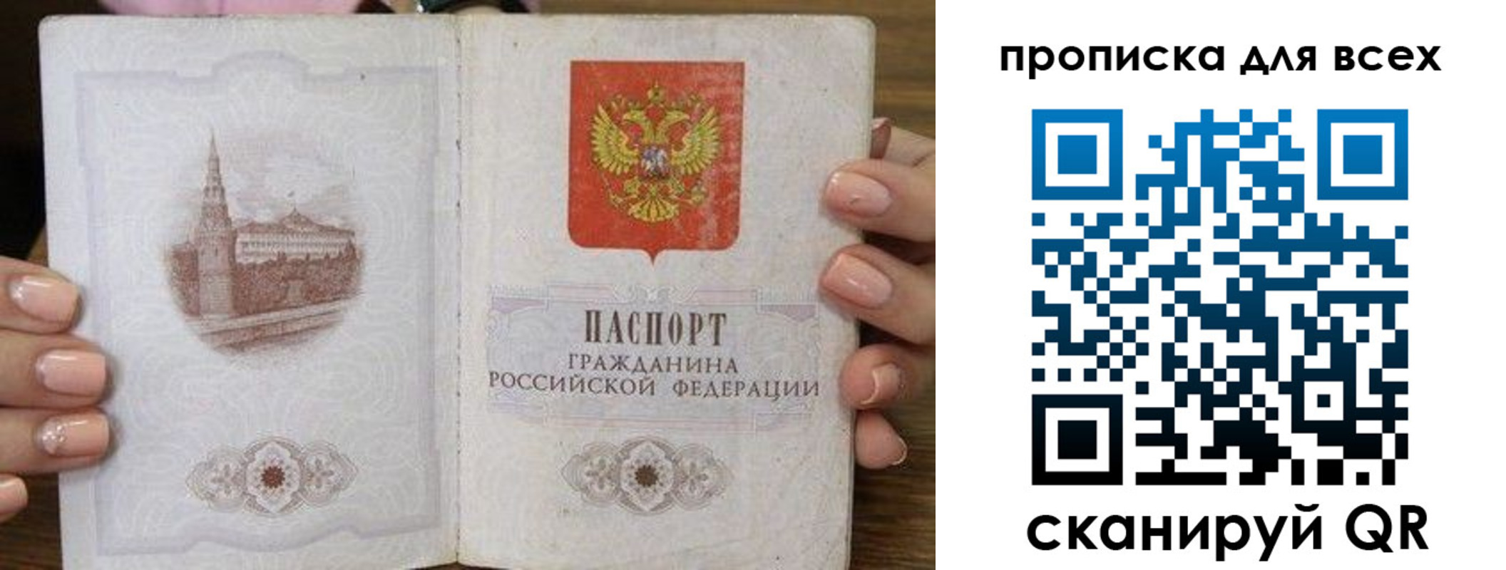 временная регистрация госуслуги в Ростове
