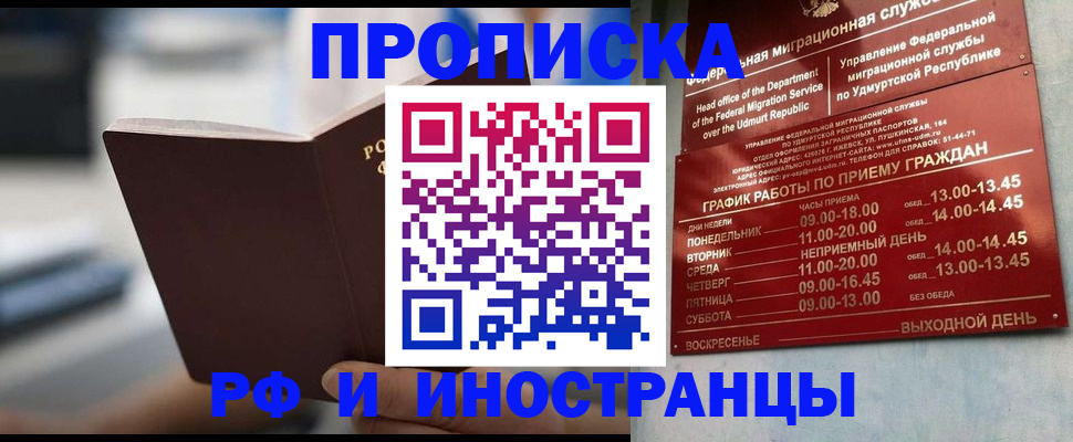 регистрация для дет. сада в Ростове