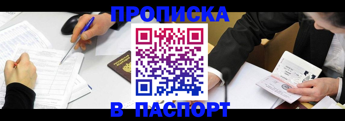 временная регистрация госуслуги в Ростове
